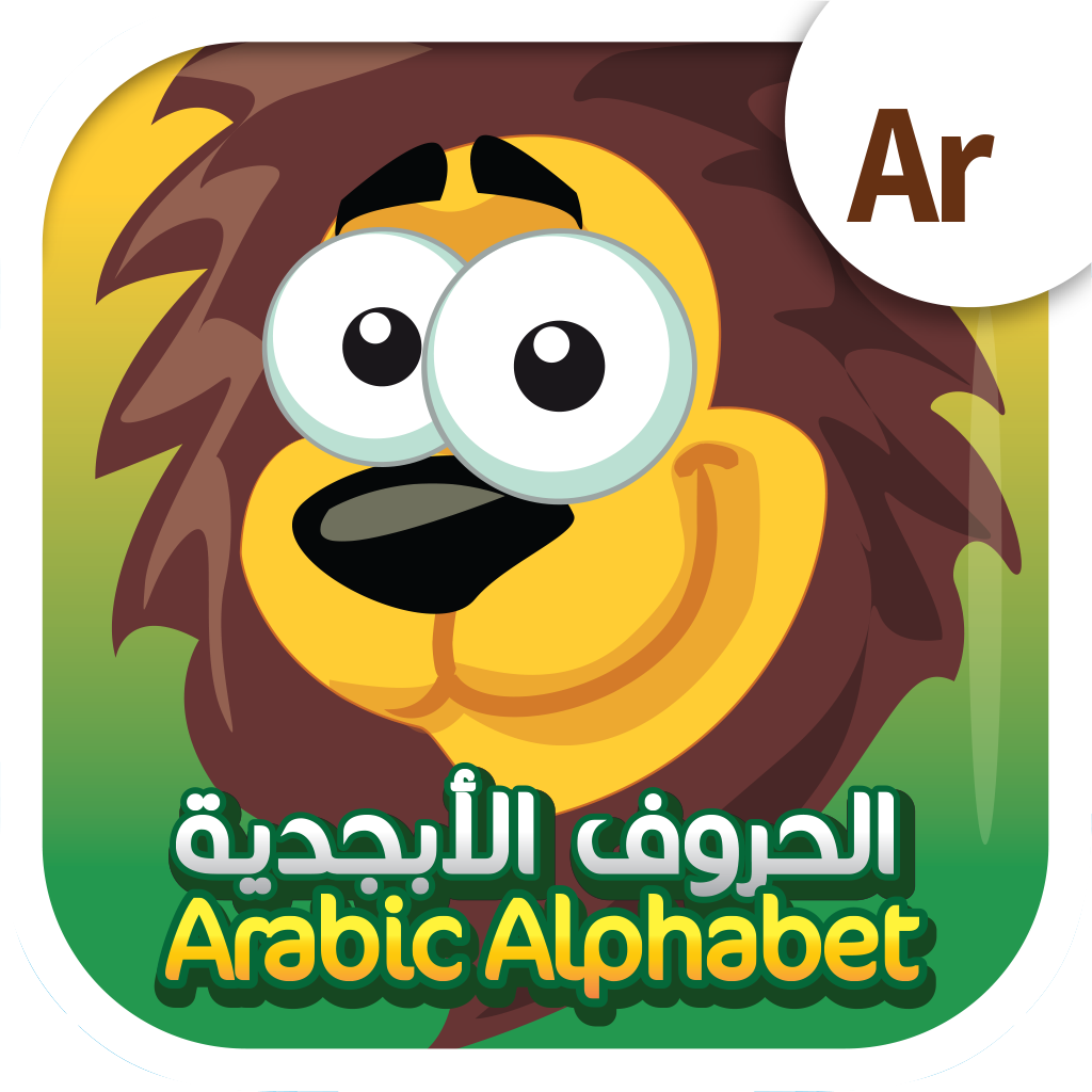 Arabic Letters